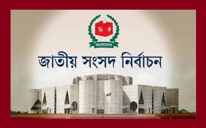 হবিগঞ্জ-২ আসন  ঐক্যবদ্ধ হয়ে মাঠে  বড় দুই জোট