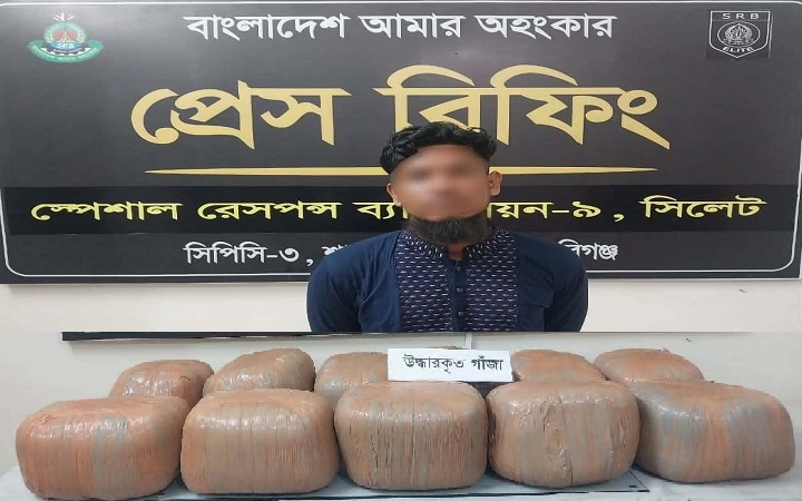 শায়েস্তাগঞ্জে ৫৫ কেজি গাঁ/জাসহ  যুবক গ্রে/প্তার
