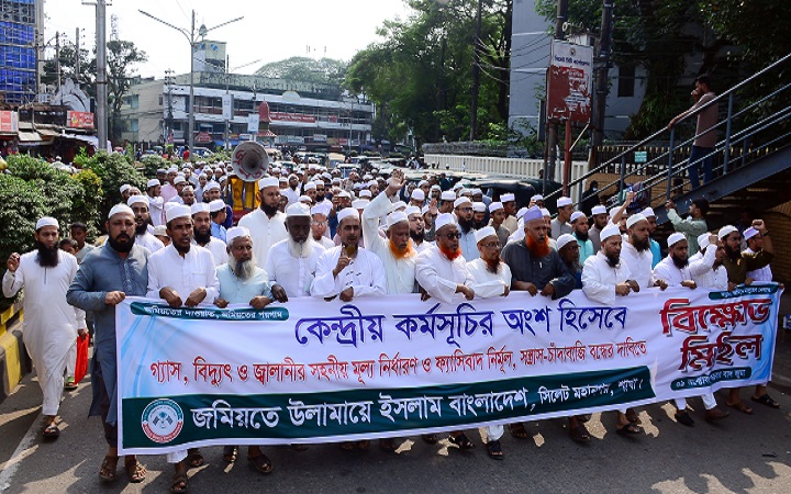 &lsquo;ফ্যাসিবাদের বিচার করতে ব্যর্থ হলে রাজনৈতিক অস্থিতিশীলতা তৈরি হবে&rsquo;
