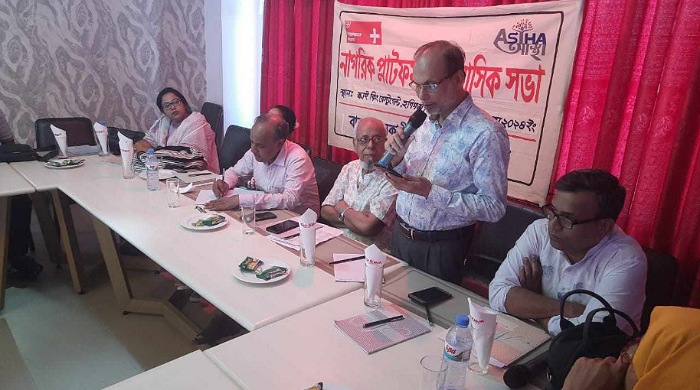 হবিগঞ্জে নাগরিক প্লাটফর্ম এর ত্রৈমাসিক সভা অনুষ্ঠিত 
