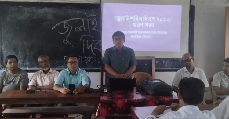 বালাগঞ্জে জুলাই শহিদ দিবস পালন  শাহাব উদ্দিন শাহিন,