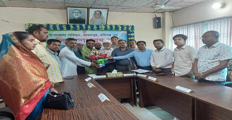 মাধবপুরে নব-নির্বাচিত উপজেলা পরিষদের প্রথম সাধারণ সভা অনুষ্ঠিত
