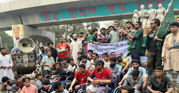 আ. লীগ নি ষি দ্ধে ৪৮ ঘণ্টার আল্টিমেটাম জুলাইয়ে আ হ ত দে র