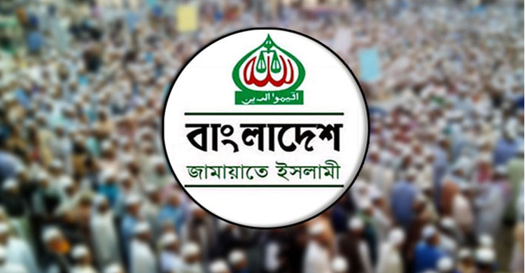ভোটবর্জনে বৃহস্পতি-শনিবার জামায়াতের গণসংযোগ, রোববার অবরোধ