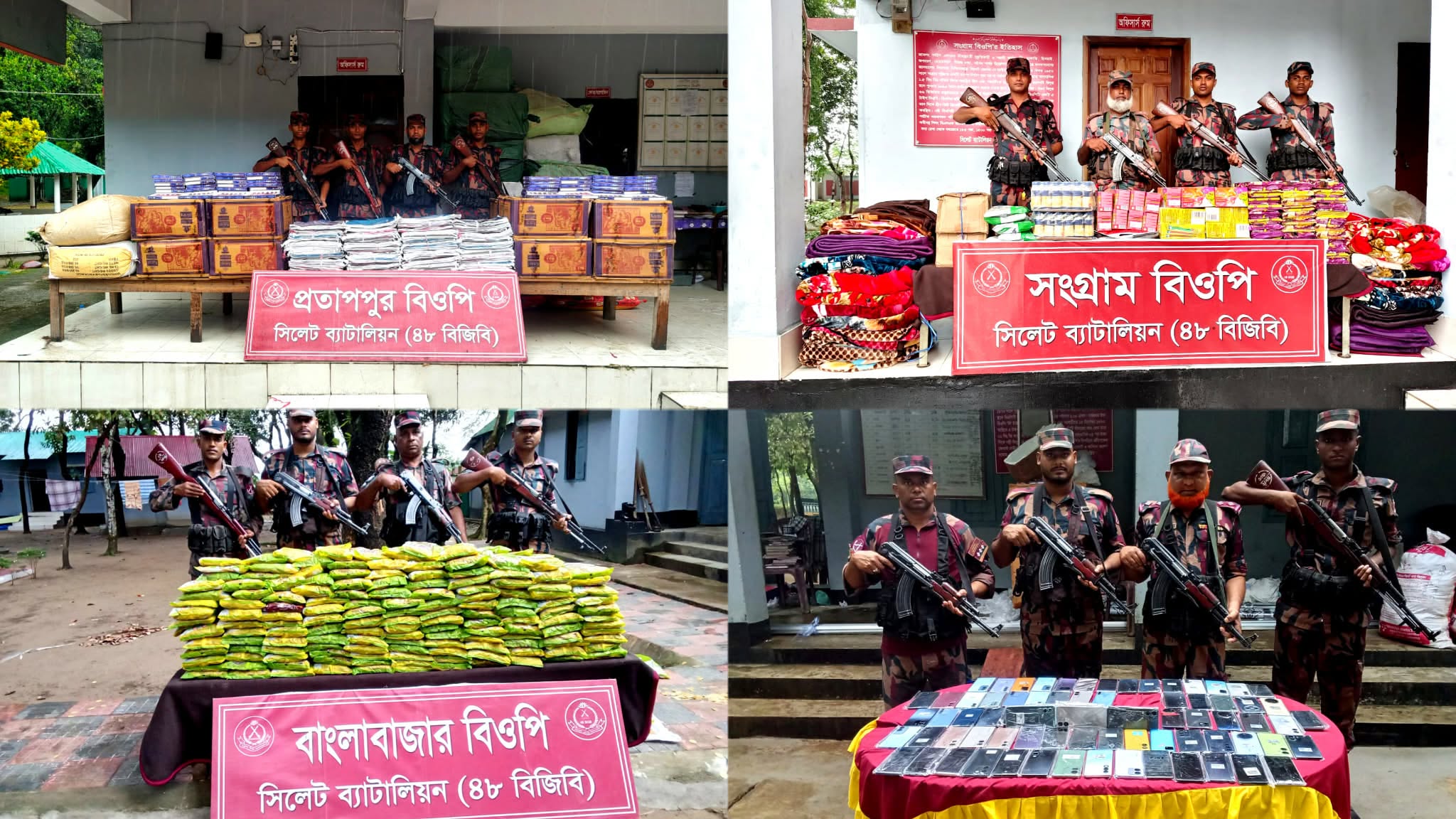 সিলেটে ৪৭ লাখ টাকার ভা'রতীয় পণ্য জ'ব্দ