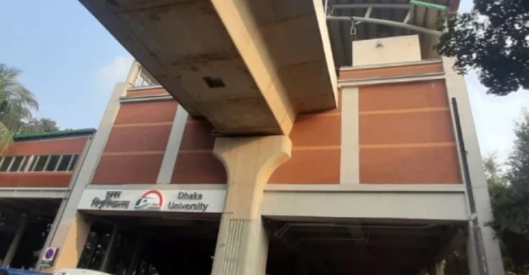 আজ ৩ ঘণ্টা বন্ধ থাকবে ঢাকা বিশ্ববিদ্যালয় মেট্রো স্টেশন