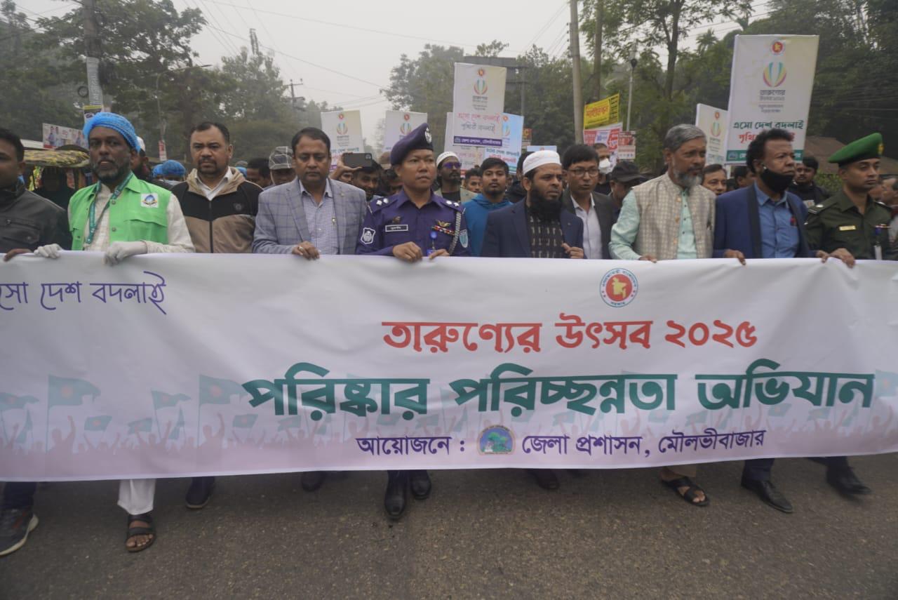 মৌলভীবাজারে তারুণ্যের উৎসব উদ্বোধন