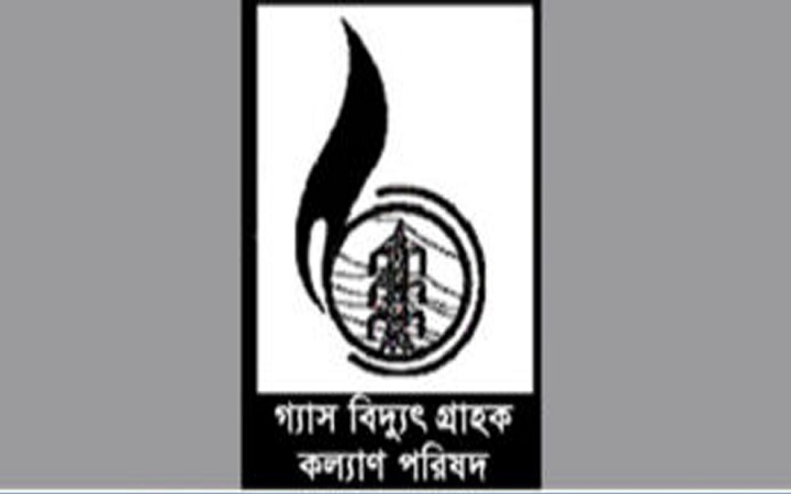 বিদ্যুতের দাম বৃদ্ধি অগ্রহণযোগ্য, দ্রুত স্থগিতের দাবি