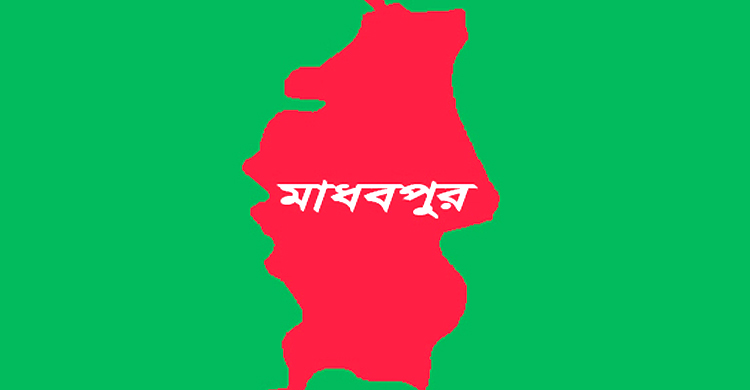 রাষ্ট্রপতি পদত্যাগের দাবিতে মাধবপুরে মশাল মিছিল