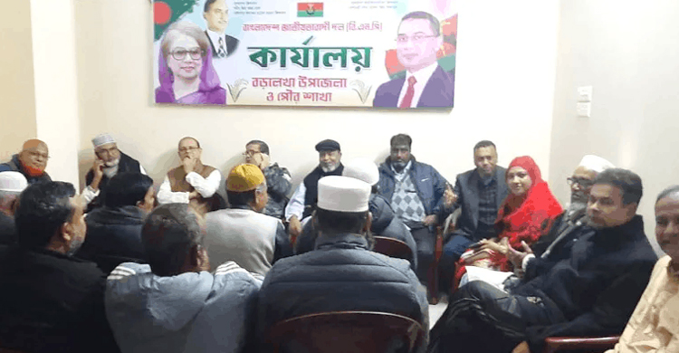বড়লেখায় উপজেলা ও পৌর বিএনপির দলীয় কার্যালয়ের উদ্বোধন