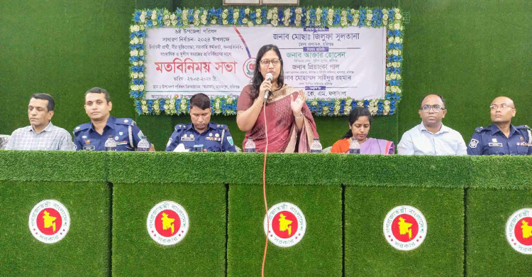 মাধবপুরে উপজেলা পরিষদ নির্বাচন উপলক্ষে মতবিনিময় সভা  
