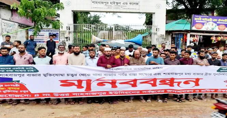 বড়লেখায় সড়কের বেহাল অবস্থা, সং স্কা রে র দা*বিতে মা ন ব ব ন্ধন