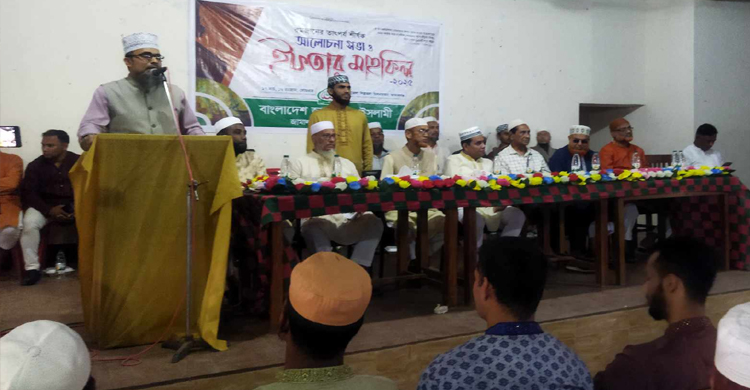 জামালগঞ্জে জামায়াতে ইসলামীর ইফতার মাহফিল