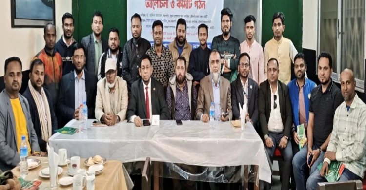 সুশাসনের জন্য নাগরিক সুজনের কুলাউড়া উপজেলা কমিটি গঠন