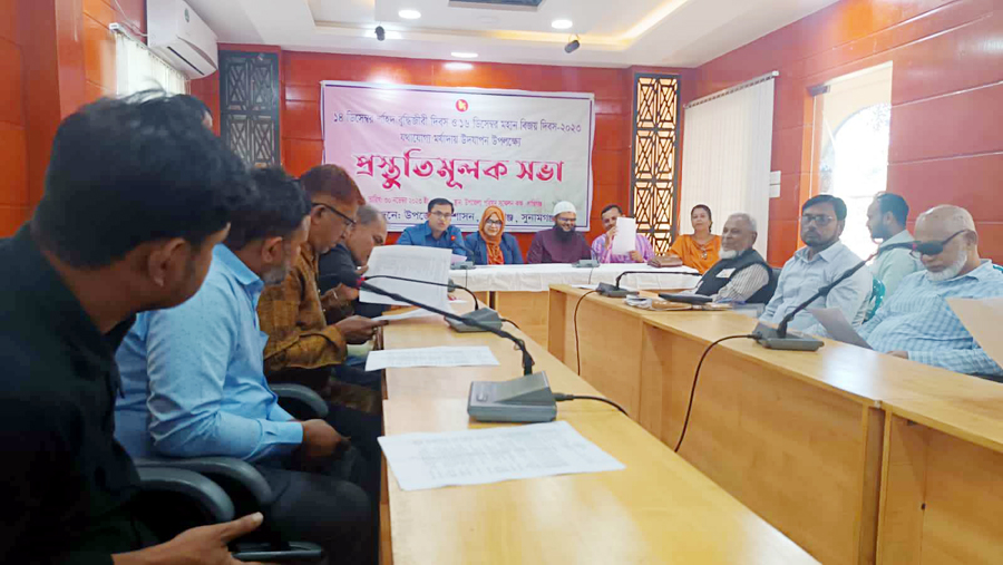 শান্তিগঞ্জে মহান বিজয় দিবস উদযাপন উপলক্ষে প্রস্তুতি সভা