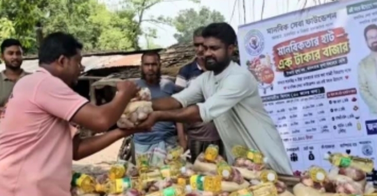 এক টাকায় গরুর মাংস-চাল-তেল-আলু, উপকৃত ৪০ পরিবার