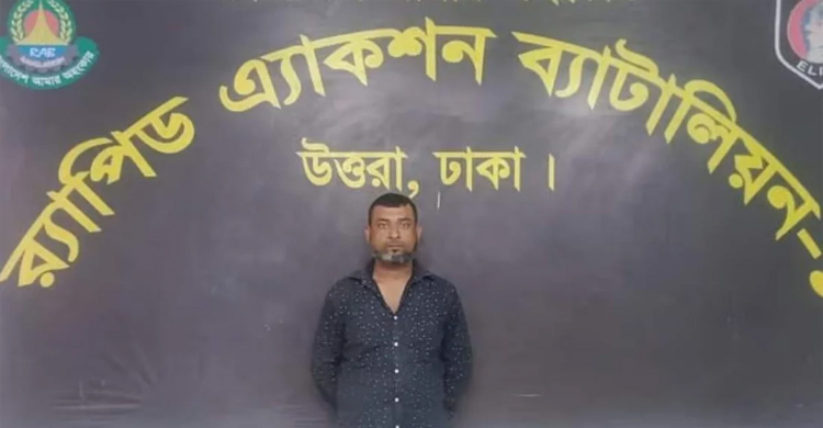 ৭ বছরের সা*জা এড়াতে ২২ বছর আত্ম*গোপন, অবশেষে গ্রে প্তা র