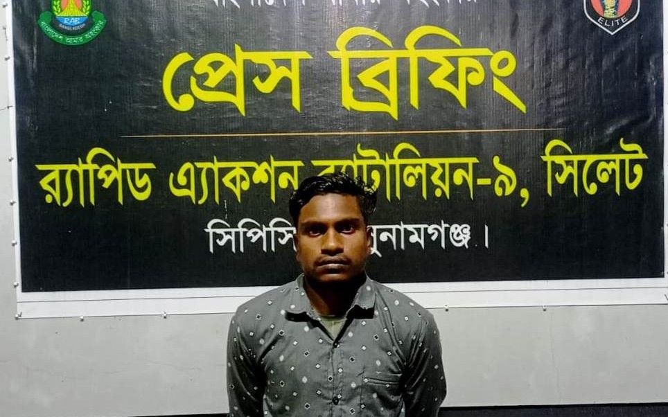 সুনামগঞ্জে র&zwj;্যাবের হাতে গ্রে*প্তার হ*ত্যা মা*মলার আ*সামি