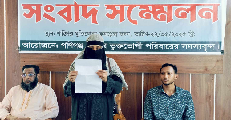 শান্তিগঞ্জে পুলিশ সদস্যের বি রু দ্ধে অ*পপ্রচারের প্র তি বা দে সংবাদ সম্মেলন