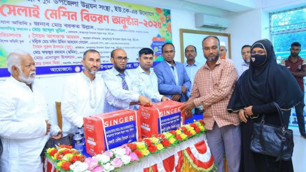 জগন্নাথপুরে সেলাই মেশিন বিতরণ
