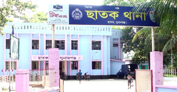 ছাতকে বিএনপি-জামায়াতের ১৬ নেতাকর্মীদের বিরুদ্ধে মামলা