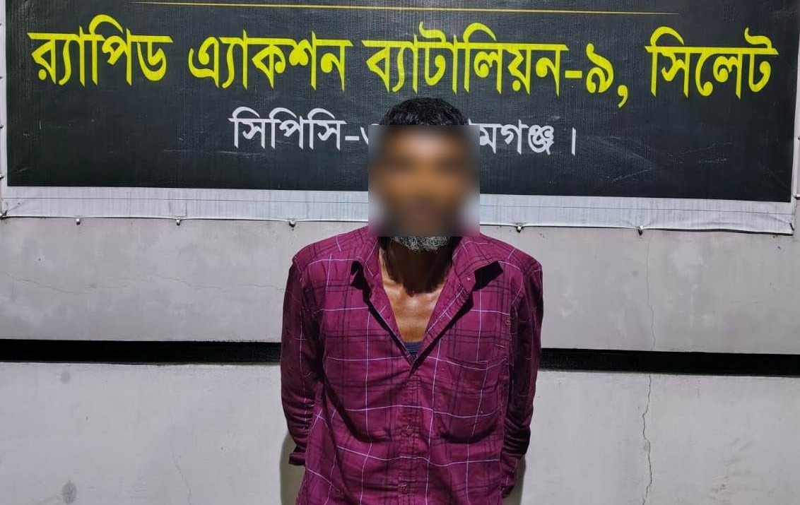 সুনামগঞ্জে ম*দসহ গ্রে*প্তার ১