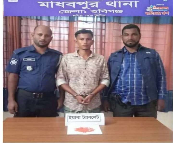 মাধবপুর ২শ পিস ই য়া বাসহ আ ট ক ১