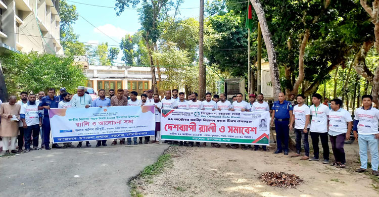 বড়লেখায় জাতীয় নিরাপদ সড়ক দিবসে  বর্ণাঢ্য র&zwnj;্যালি ও আলোচনা সভা