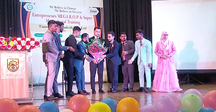 সুনামগঞ্জে উদ্যোক্তা সম্মেলন করলো তিয়ানশী বাংলাদেশ কোম্পানী লিমিটেড