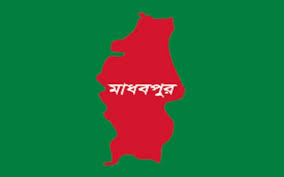 মাধবপুরে যুবকের ঝু*লন্ত লা*শ উদ্ধার