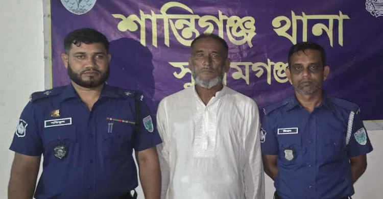 শান্তিগঞ্জে আ.লীগ নেতা ছহিল মিয়া চৌধুরী গ্রে ফ তা র 