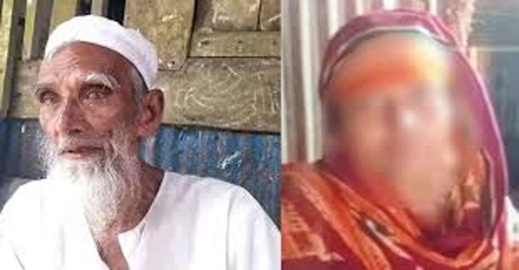 ৩৫ বছরের নারীকে বিয়ের দাবিতে ৭৫ বছরের বৃদ্ধের অনশন