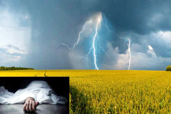 হবিগঞ্জে বজ্রপাতে কৃষকের মৃত্যু