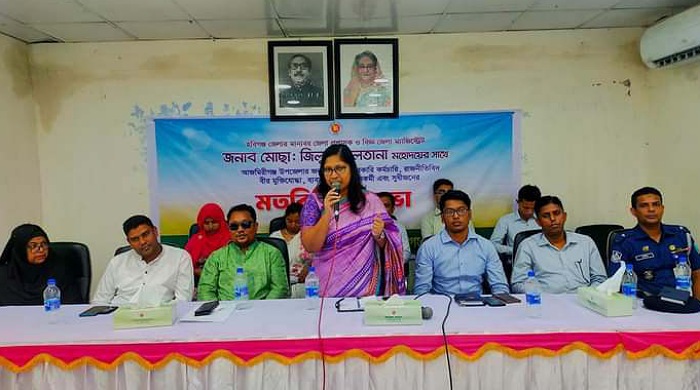 আজমিরীগঞ্জে জেলা প্রশাসকের মতবিনিময় সভা অনুষ্ঠিত