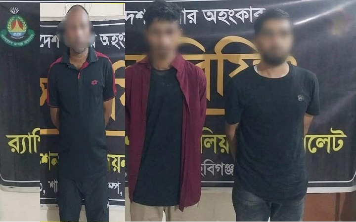 মাধবপুরে ডা*কাতি মা*মলার তিন আ*সামি গ্রে*প্তার