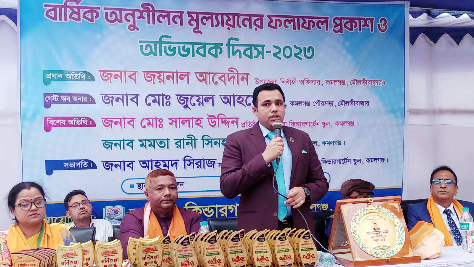 কমলগঞ্জে আম্বিয়া কিন্ডারগার্টেন স্কুলে ফলাফল প্রকাশ ও অভিভাবক দিবস পালন