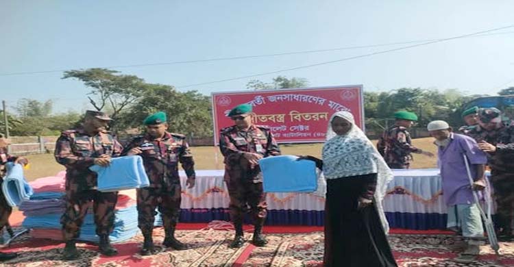 কোম্পানীগঞ্জে শীতার্ত মানুষের মাঝে ৪৮ বি জি বি &rsquo;র শীতবস্ত্র বিতরণ