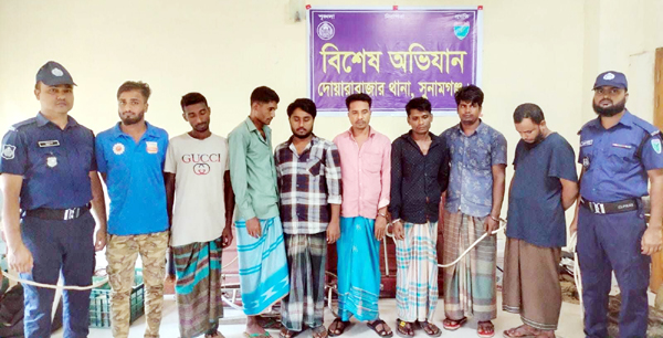 দোয়ারাবাজারে জুয়ার আসর থেকে আটক ৮