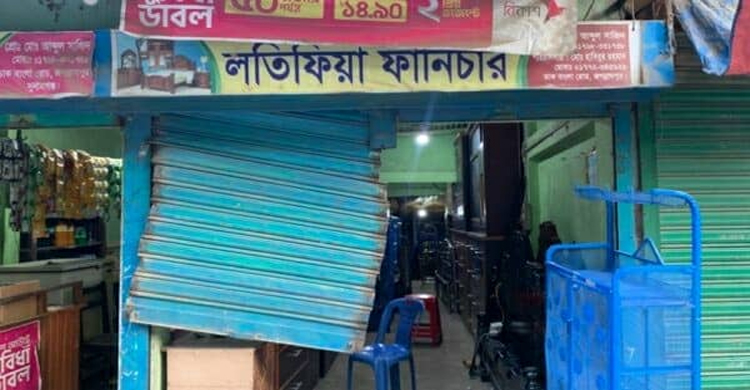 জগন্নাথপুরে দোকানে দুঃসাহসিক চু*রি