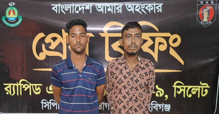 মাধবপুরে বিপুল পরিমাণ গাঁ*জাসহ দুই মা দ ক কারবারি গ্রে ফ তা  র