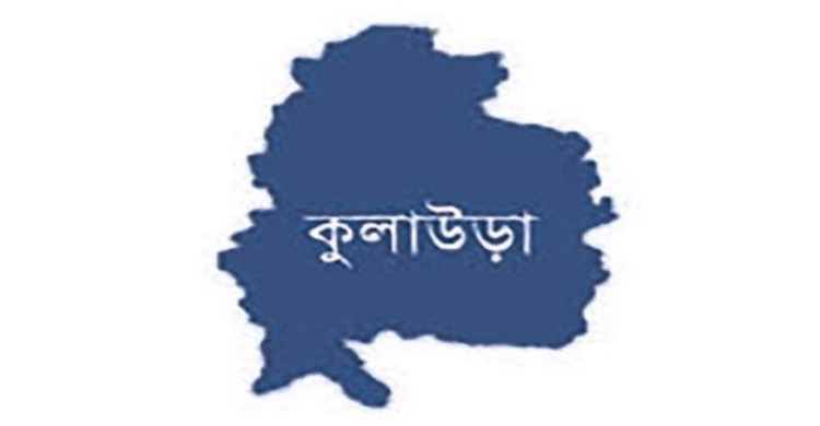 কুলাউড়ায় বি এস এফে র গু লি তে যুবক নি হ ত