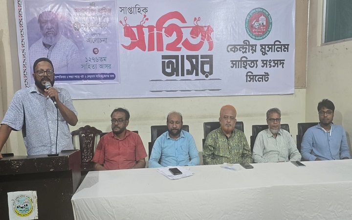 আসাদ বিন হাফিজ ইসলামী ভাবধারার সাহিত্যকে নতুন উচ্চতায় নিয়ে গেছেন