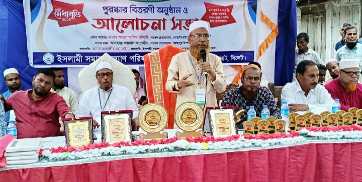 আজকের শিক্ষার্থীরাই জাতির আগামী দিনের কর্ণধার: হাকিম চৌধুরী