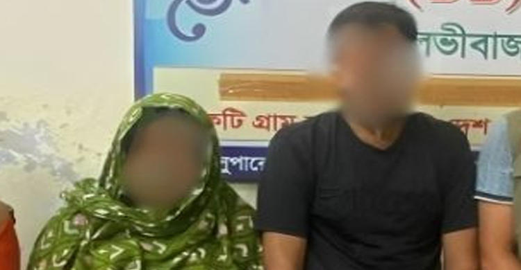 শ্রীমঙ্গলে মা দ ক ও নগদ অর্থসহ স্বামী-স্ত্রী গ্রে প্তা র