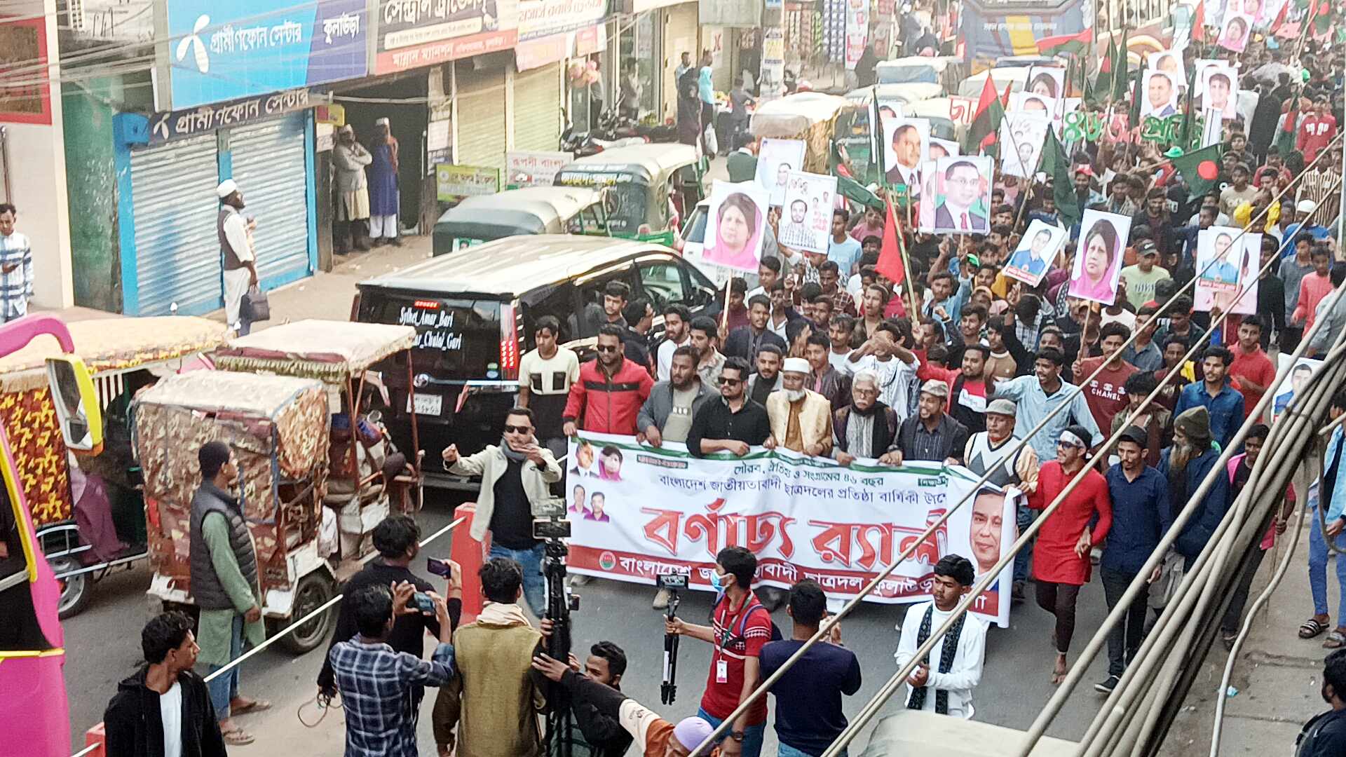 কুলাউড়ায় ছা ত্র দ লের  প্রতিষ্ঠাবার্ষিকী উপলক্ষে বর্ণাঢ্য র&zwnj;্যালী