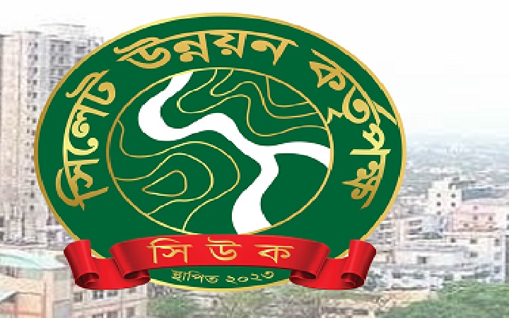 সিলেটে অ*নুমোদন ছাড়া ভবন নির্মাণে নি*ষেধাজ্ঞা