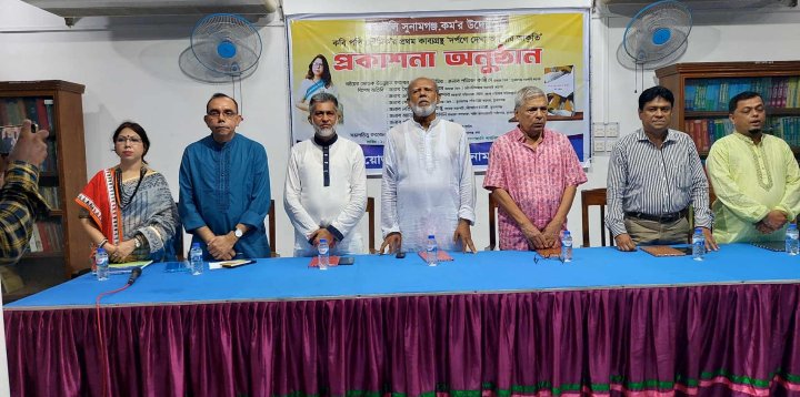 কবি পপি ভৌমিকের প্রথম কাব্যগ্রন্থ &lsquo;দর্পণে দেখা আলোর আকুতি&rsquo;র মোড়ক উন্মোচন