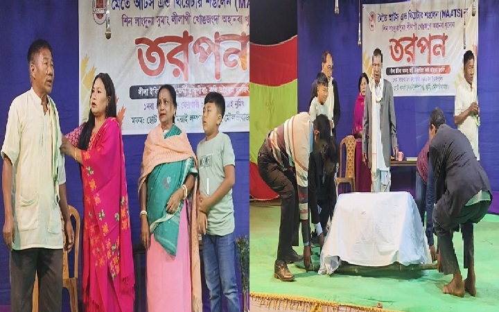 জুড়ীতে উন্মুক্ত মঞ্চে মনিপুরী নাটক &lsquo;তরপন&rsquo; মঞ্চস্থ