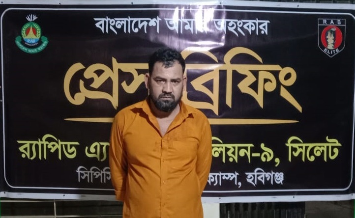 বাহুবলে হ*ত্যা মা*মলার আ*সামি গ্রেপ্তার