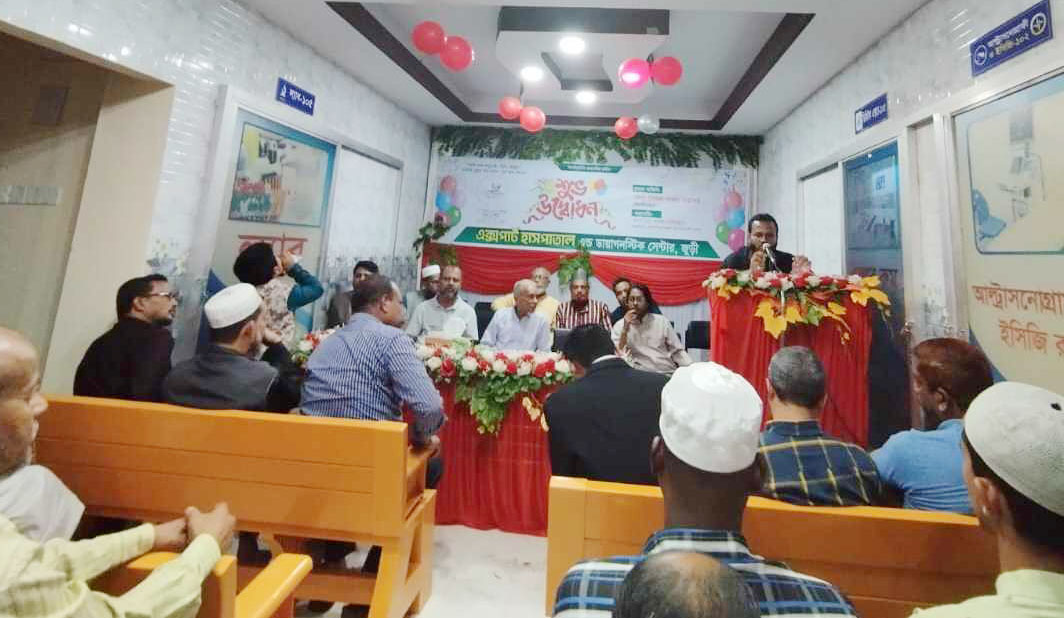 জুড়ীতে এক্সপার্ট হাসপাতাল এন্ড ডায়াগনস্টিক সেন্টারের উদ্বোধন 